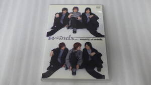 ●DVD●ウインズ/STFG-0009●橘慶太/千葉涼平/緒方龍一●PRAIVATE of w-inds.●中古●