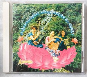 AMANA アマナ★ 小鳴さちほ(ex:ZELDA)在籍 ★ 和製インド音楽グループ ★ CD [4020CDN-AM