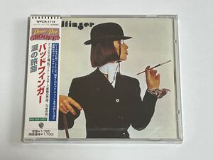 バッドフィンガー 涙の旅路 CD 新品未開封