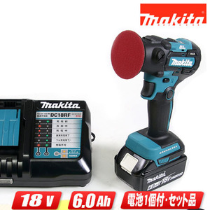 マキタ　18V　充電式サンダポリッシャ　PV300DRG　6.0Ah Li-ion電池(BL1860B)1個　充電器(DC18RF)