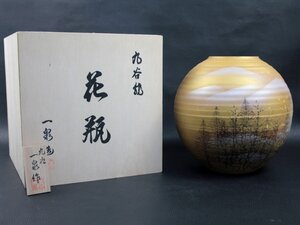 九谷焼 一泉造 九谷一泉 花生 花器 花瓶 花入れ 飾り 装飾 インテリア 小物 工芸品 ヴィンテージ 骨董品 レトロ アンティーク コレクター