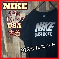 メンズ ブラック 2XL ナイキ オーバーサイズ ゆるだぼ 古着 半袖 Tシャツ