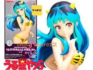 新品 未開封 即決■ラム うる星やつら GLITTER&GLAMOURS-LUM- フィギュア ラムちゃん■バンプレスト プライズ 同梱可 バンダイ