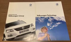【カタログ】フォルクスワーゲン　東京モーターショー2007 カタログのみ