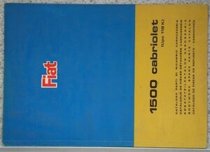 FIAT 1500 cabriolet tipo 118k BODYWAORK SPARE PARTS CATALOG