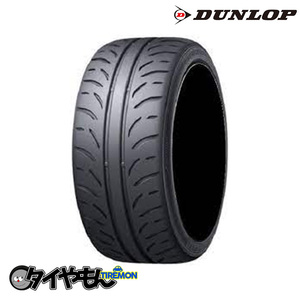 ダンロップ ディレッツァ DZ Z3 225/40R18 225/40-18 88W 18インチ 4本セット DIREZZA DZ ZIII DUNLOP サマータイヤ