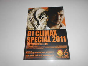 パンフレット 新日本プロレス パンフ　2011　Ｇ１ ＣＬＩＭＡＸ ＳＰＥＣＩＡＬ　棚橋、中邑、内藤