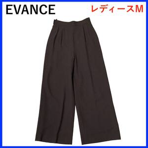 N2926★極美品★EVANCE*エバンス*パンツ*ワイドパンツ*ブラック*レディースM*サイズ38