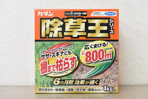 【未使用】 ＜4kg＞フマキラー カダン除草王シリーズ オールキラー粒剤 除草剤 8Ｎ801