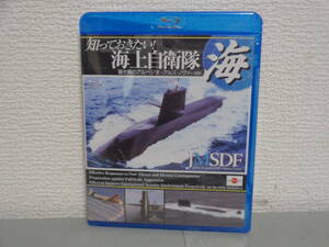 ◎新品・正規版ブルーレイ◆ 知っておきたい！海上自衛隊 蒼き鋼のアルべジオ アルス・ノヴァーver.◆ＢＤ