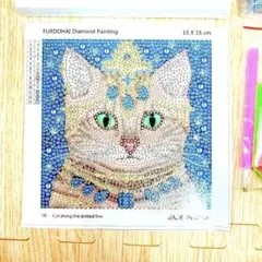 ❤️新品・未開封❤️ダイヤモンドアート 猫 子供 知育 知育玩具