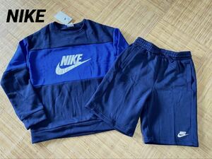 NIKE キッズ 150 スウェット　ハーフパンツ　上下セット【DO6789-410】