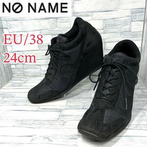 【美品】NO NAME ノーネーム ヒールスニーカー ブラック EU38/24cm