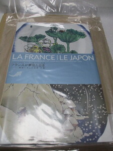 新品図録　フランスが夢見た日本-陶器に写した北斎、広重　2008年：東京国立博物館　葛飾北斎　歌川広重　河鍋暁斎　北斎漫画