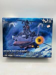 060【★コレクター品★】BANDAI バンダイ 宇宙戦艦ヤマト 2202 1/1000 最終決戦仕様 プラモデル 現状品