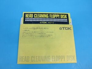 TDK HCF-5 5インチ用 ヘッドクリーニング フロッピーディスク FD　現状品（RM159