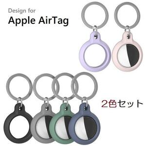 Apple AirTag ケース シリコン カバーCompatible with Apple AirTag キーホルダー アクセサリー ストラップ 黒桃