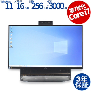 【3年保証】 富士通 ESPRIMO FH90/B3 Windows10 i7 中古 パソコン デスクトップ 液晶一体型 一体型 OFFICE付き PC