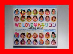 WE LOVEヘキサゴン2009【新品未開封・日本盤・初回盤:CD+DVD+PHOTOBOOK】★送料無料★