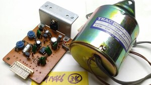 【倉庫整理】TEAC Xシリーズ オープンリールデッキ用? キャプスタンモーター #34 EM1446 5018003 [JUNK CAPSTAN MOTOR]X-7R X-10R X-1000R?