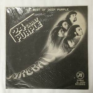 TAIWAN DEEP PURPLE 24 CARAT PURPLE 台湾盤