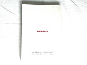 NISSAN ナビゲーション取扱説明書