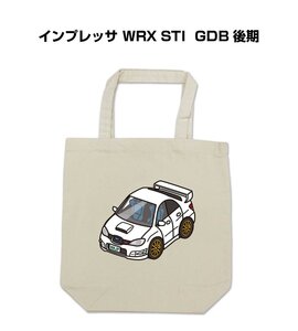 MKJP エコバッグ インプレッサ WRX STI GDB 後期 送料無料