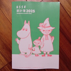 ESSE 家計簿 ムーミン ESSE家計簿2025 MOOMIN ムーミン家計簿2025 エッセ 家計簿2025　管理番号135