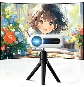 小型 プロジェクター 家庭用 13000L 卓上三脚付 1080P フルHD対応 Bluetooth5.2 ホームシアター 天井投影 軽量 天井吊り可 新品未使用