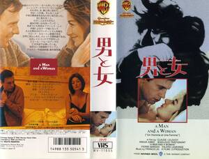 ★クロード・ルルーシュ★男と女★中古VHS