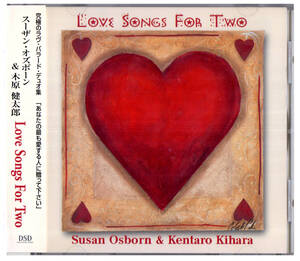 《CD国内盤帯付》 SUSAN OSBOURN & 木原健太郎　love songs for two　スーザン・オズボーン　2006年作　ラブソング名曲集　女性ヴォーカル