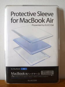 MacBook Air用　ハードケース　ポリカーボネート素材〈 エレコム製 〉良品