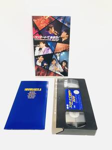 ◆◇ R731)　光GENJI　コンサートであおう　VHS ◇◆