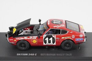 KYOSHO 京商 1/43 DATSUN ダットサン 240Z サファリ 1971 #11 03165A