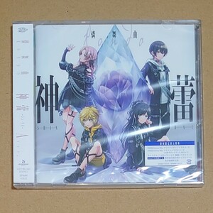燐舞曲 神蕾 シン・ライ A ver. CD+Blu-ray 未開封 (D4DJ/ロンド/BD/prayer[s]/クライノイド/[Re] termination)
