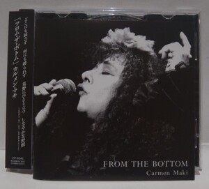 美品 CD　カルメン・マキ　FROM THE BOTTOM　Carmen Maki