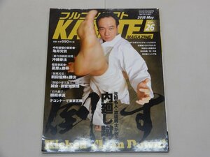 フルコンタクトKARATEマガジン　Vol.26　2018年5月号　内廻し蹴り　亀井元気　沖縄拳法　前田兄弟　極真拳武會