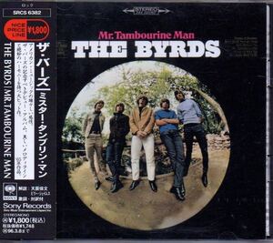 ザ・バーズ ミスター・タンブリン・マン 国内盤 CD 帯付 THE BYRDS Mr. Tambourine Man SRCS6382