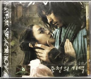 レストレス〜中天〜OST 韓国映画　未開封CD キム・テヒ　チョン・ウソン　ソ・イヒョン　ホ・ジュノ06