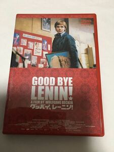 【中古DVD】グッバイ、レーニン！ GOOD BYE LENIN! セル版 ヴォルフガング・ベッカー ダニエル・ブリュール