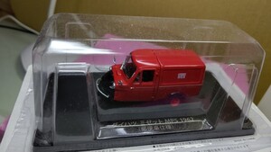 スケール 1/43 希少！ ダイハツ ミゼット MP5 ！ 1962年 (郵便車仕様) 番外編 懐かしの商用車コレクション！