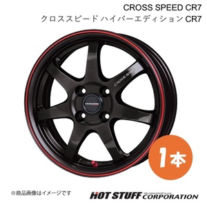 CROSS SPEED CR7 フィット/フィットアリア GD1/2/3/4/5/6/7/8/9 ホイール 1本【15×5.5J 4-100 INSET43 GGM/R】HOT STUFF