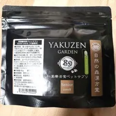 YAKUZEN GARDEN Senior over 8 60g