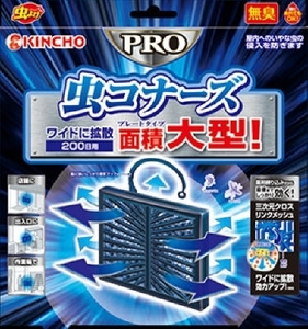 まとめ得 虫コナーズＰＲＯ プレートタイプ ２００日 大日本除虫菊（金鳥） 殺虫剤・虫よけ x [4個] /h