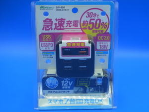 ★特価★大自工業 メルテック SIV-100 インバーターUSB＆コンセント 新品