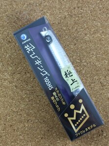 ジャンプライズ　飛びキング105HS　ロイヤルフラッシュ　多面ホログラム　限定極上カラー