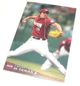 2008.カルビー プロ野球カード/レギュラー 267.田中将大[楽天]