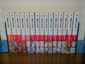 即決 送料安 1巻-15巻 理想のヒモ生活 渡辺恒彦 小説 ライトノベル ヒーロー文庫