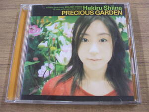 椎名へきる　「PRECIOUS GARDEN　プレシャス・ガーデン」　CD　帯付き