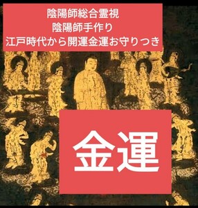 悩み恋愛仕事　先生から配達　鑑定